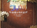 jap_1-jpg